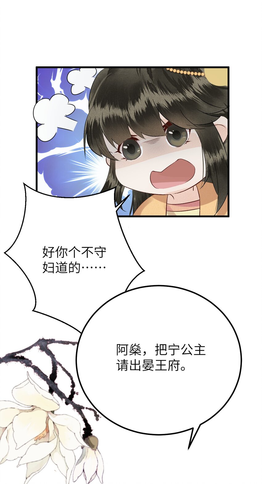 007 同床共枕？无法入眠！4