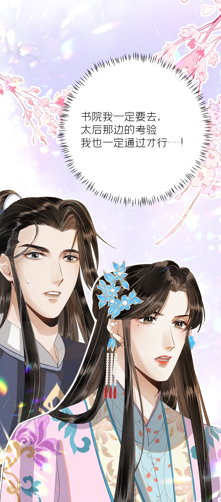 027 我有一个大胆的想法27