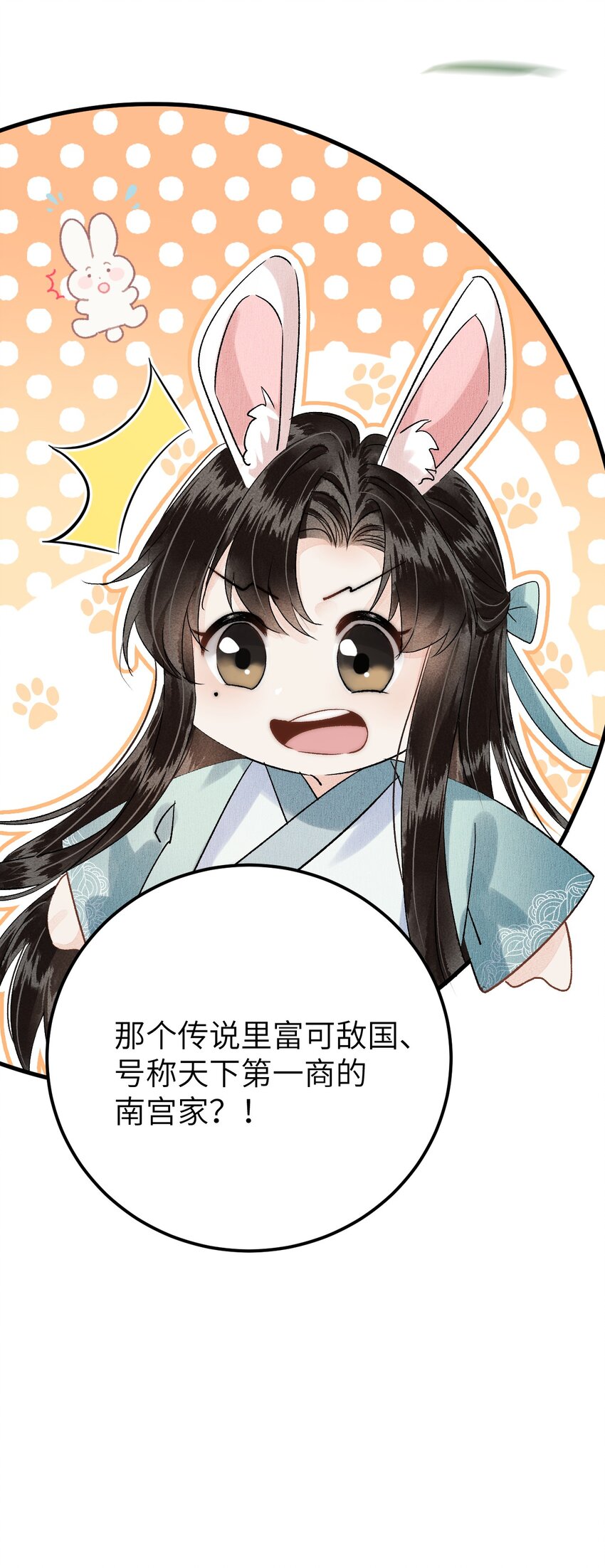 019 世界上最特殊的存在36