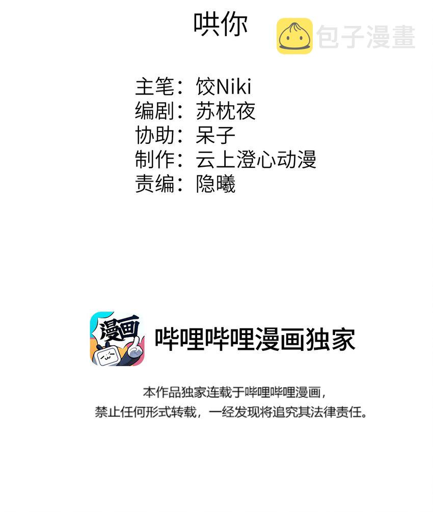 052 哄你1