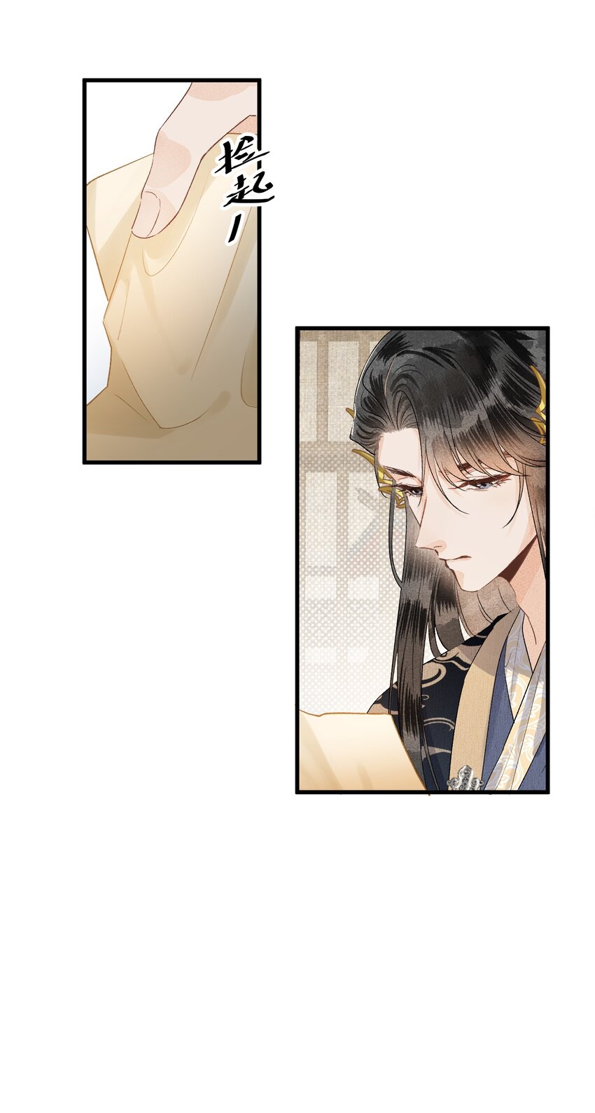 053 这个王妃我曾见过的15