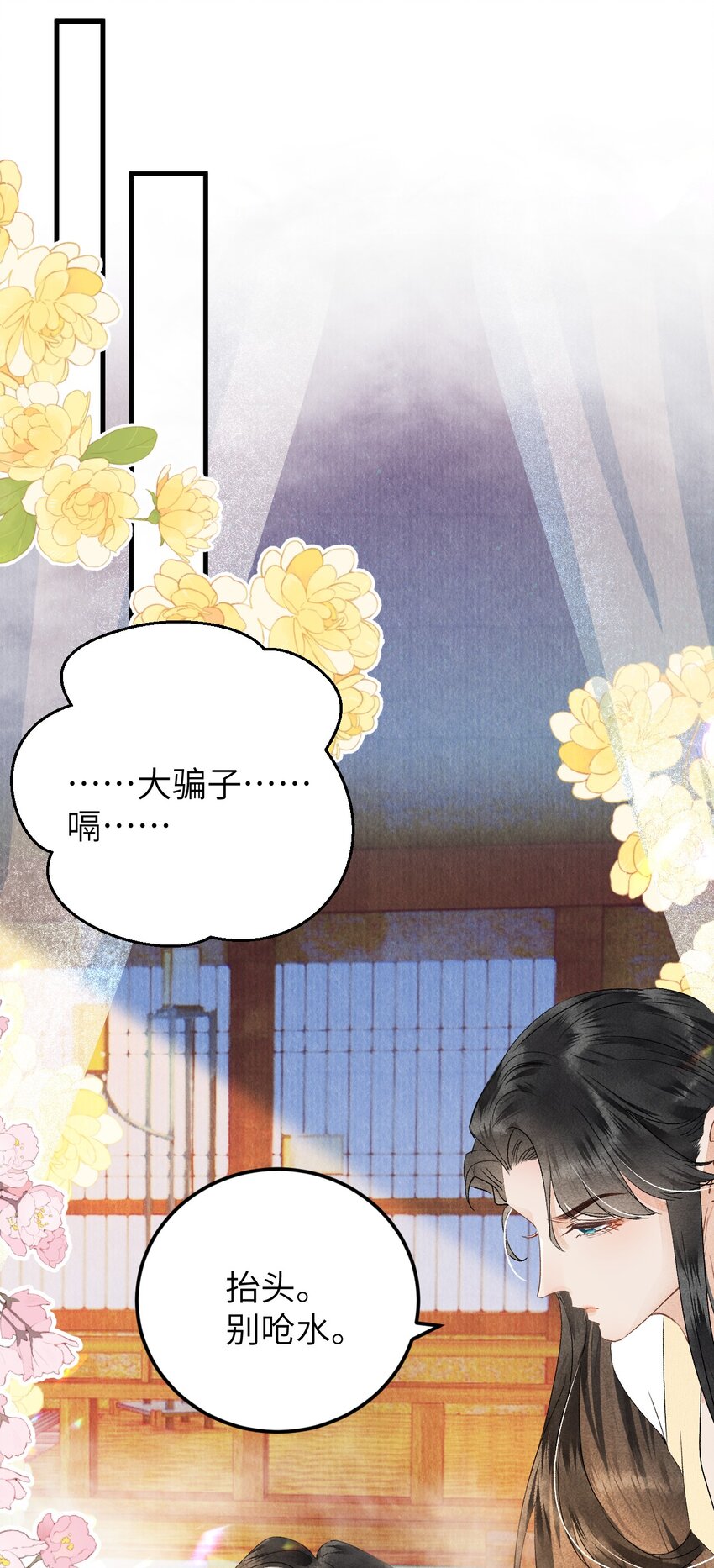 042 清白连夜离家出走31