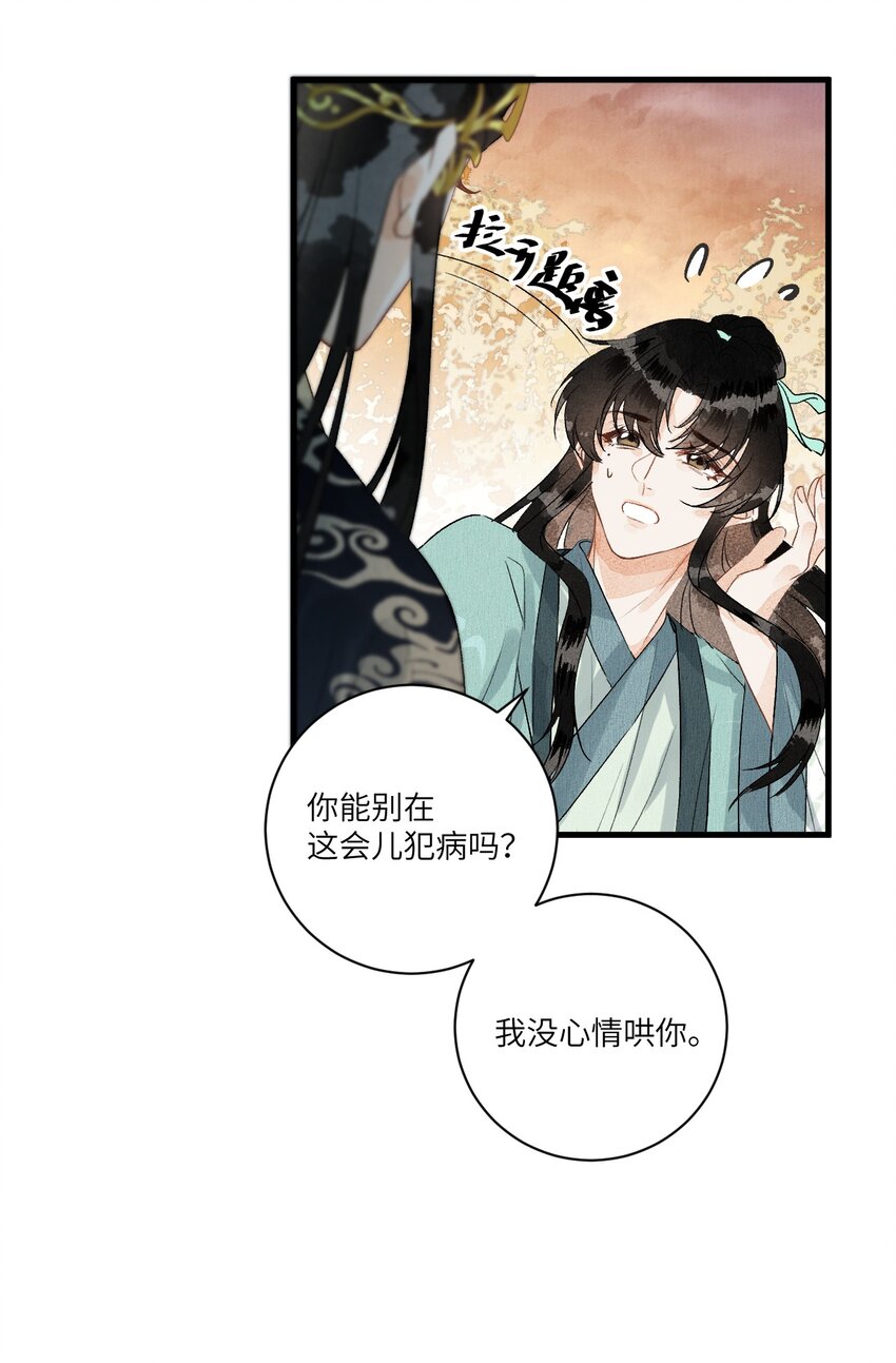 052 哄你19