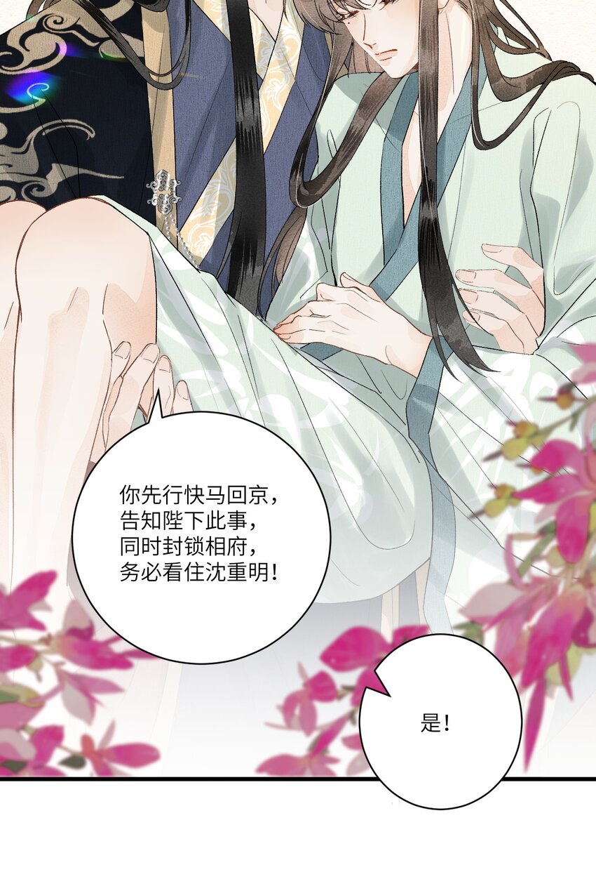 054 百岁无忧20