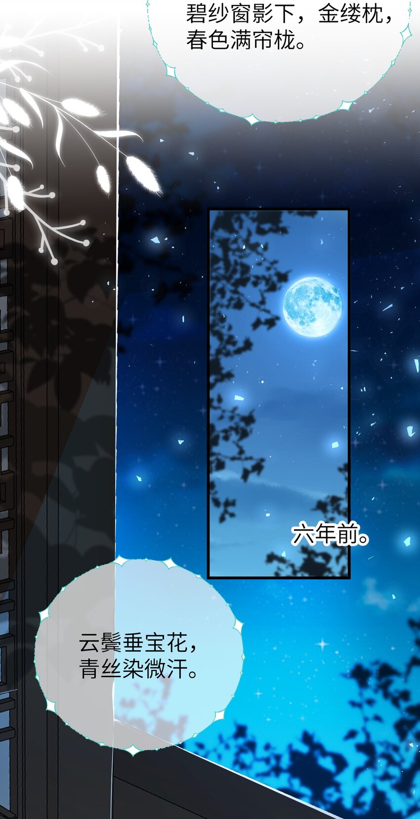 022 晏王爱听十八摸23