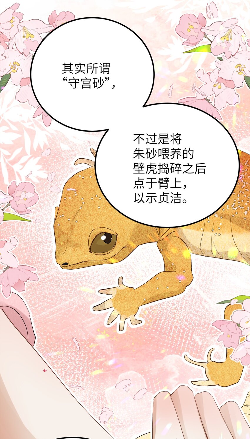 030 论嘴炮我是专业的7