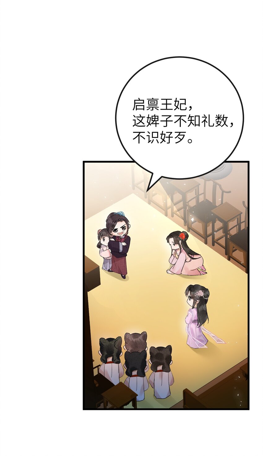 008 人间富贵花VS古板老管家18
