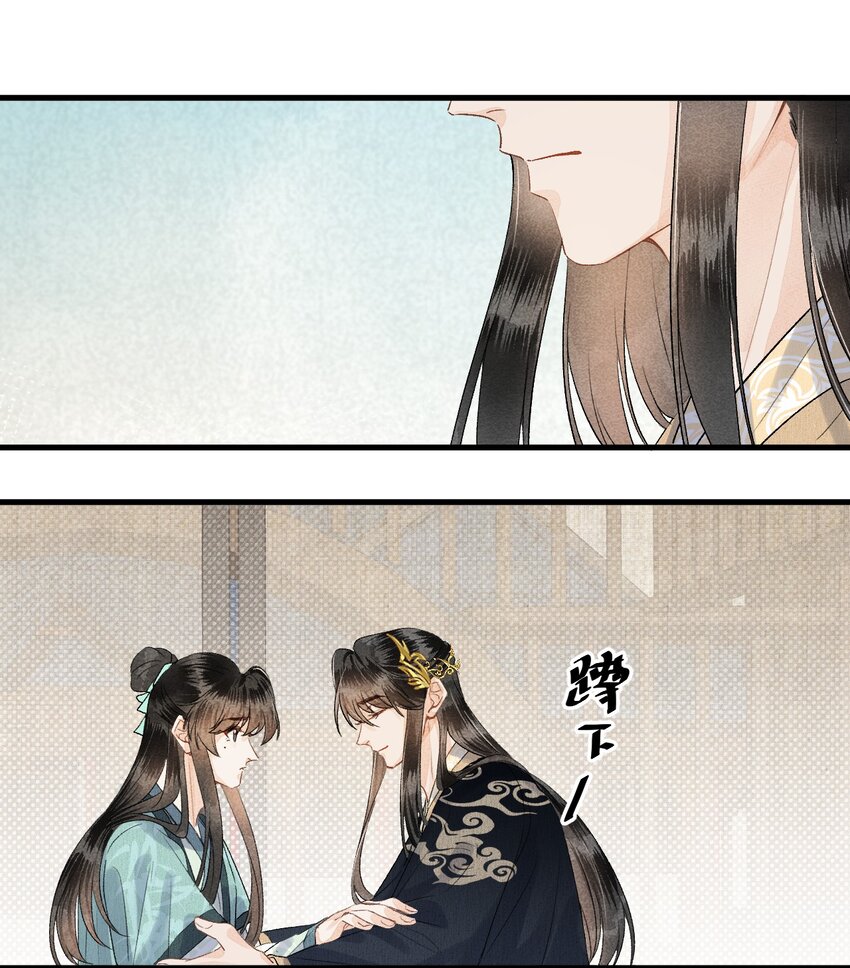053 这个王妃我曾见过的18