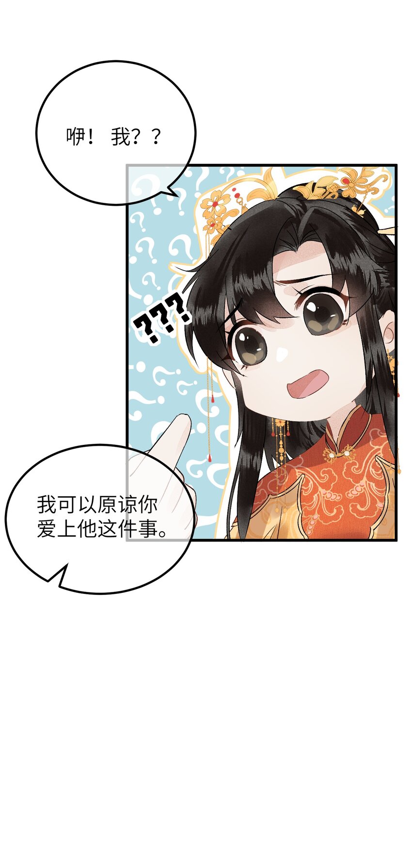 006 大闹婚房47