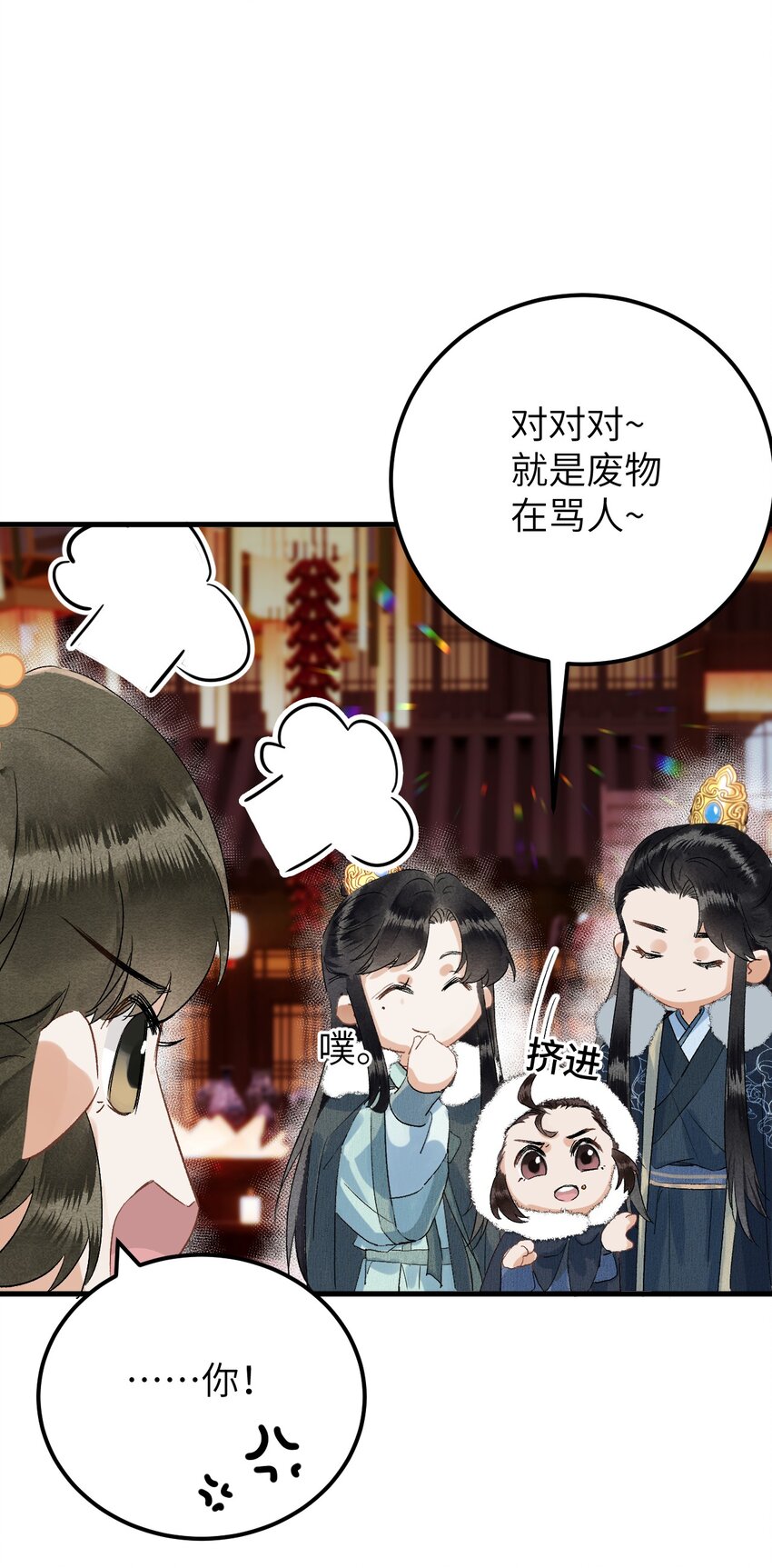 番外 元宵节番外20