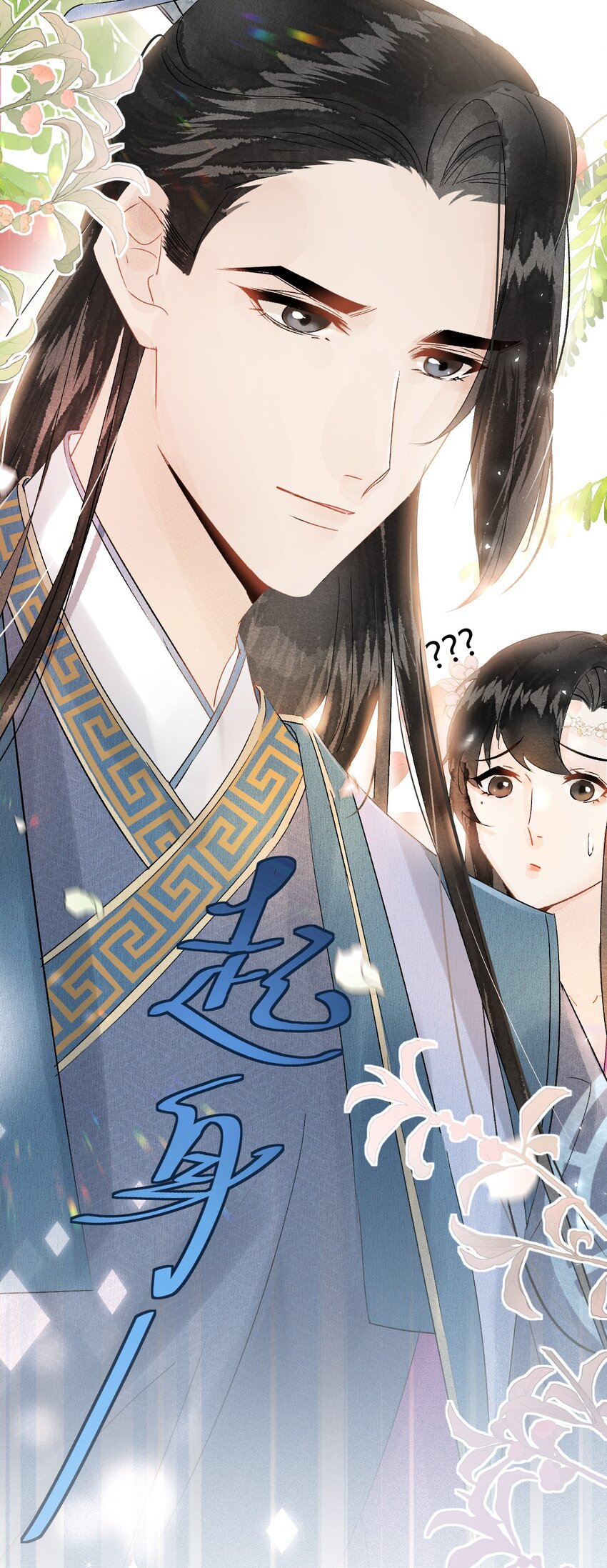003 王爷你别走！54