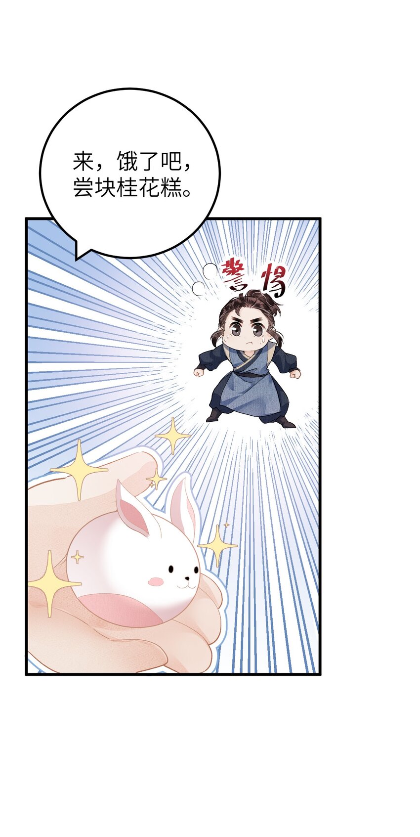 015 狐狸精快闪一边！39