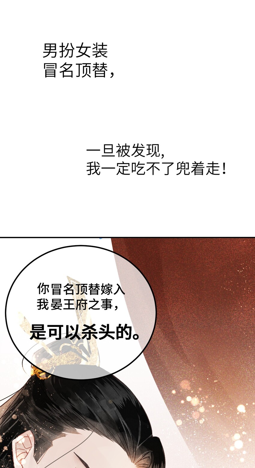 预告1 预告15