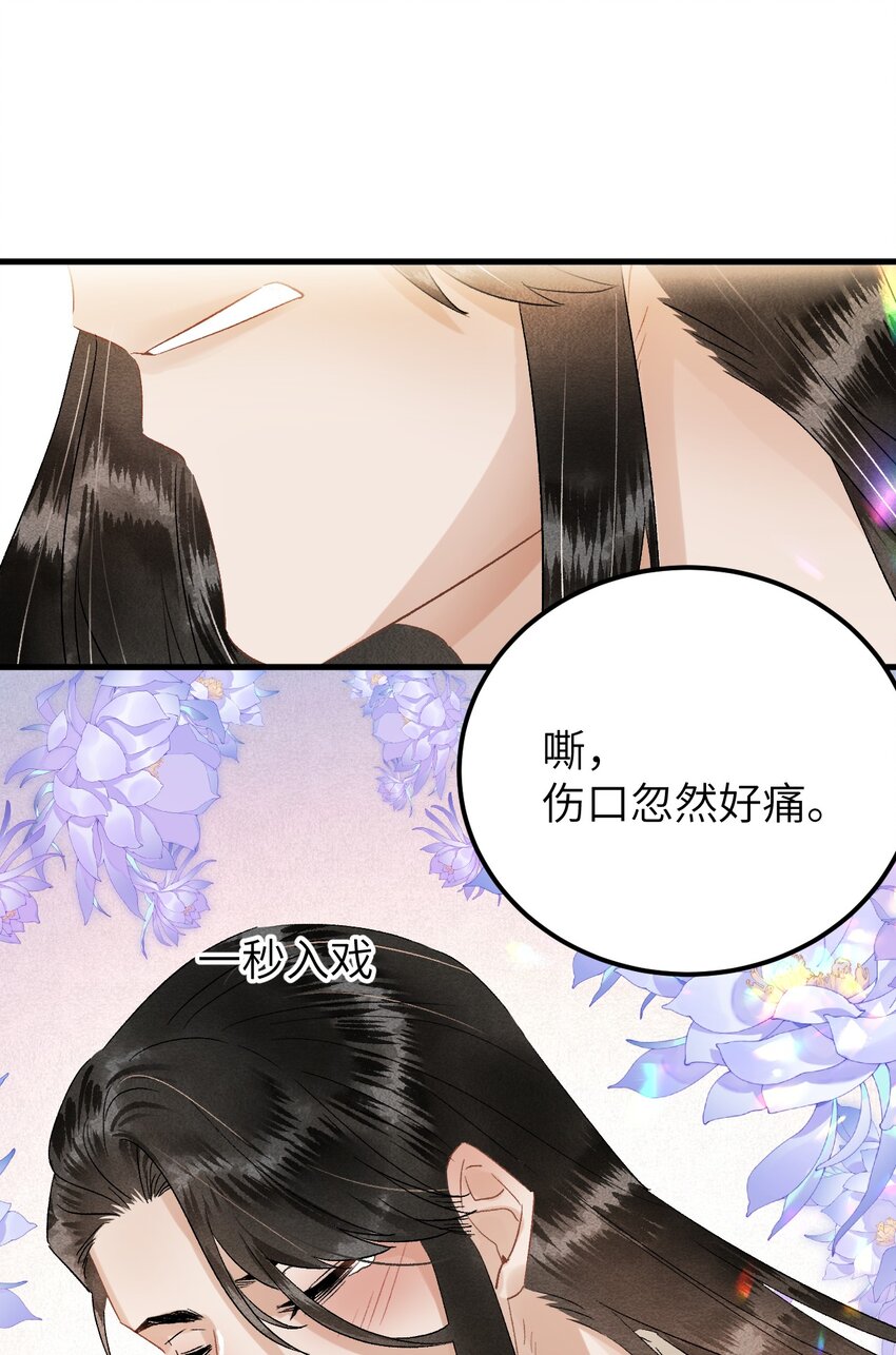 034 恃伤行凶的付成弘11