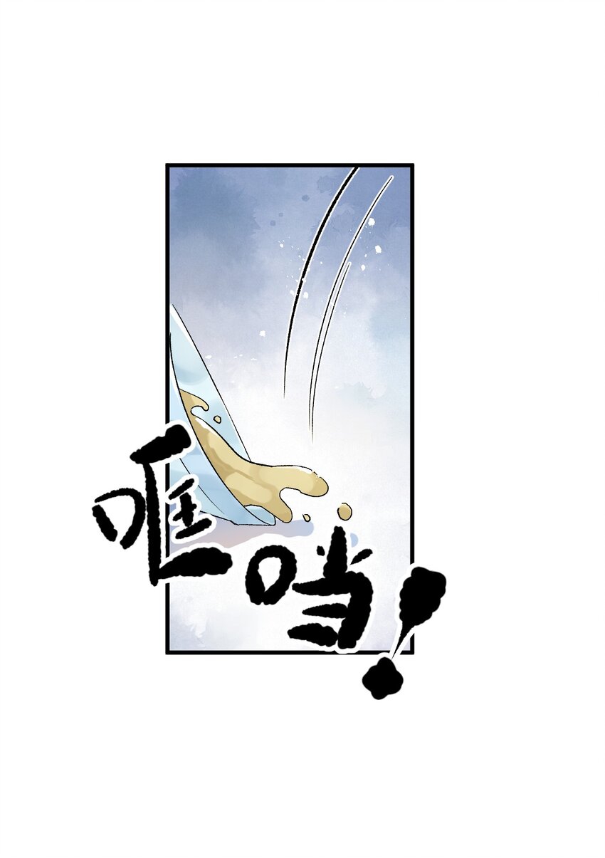 050 意料之外的重病48