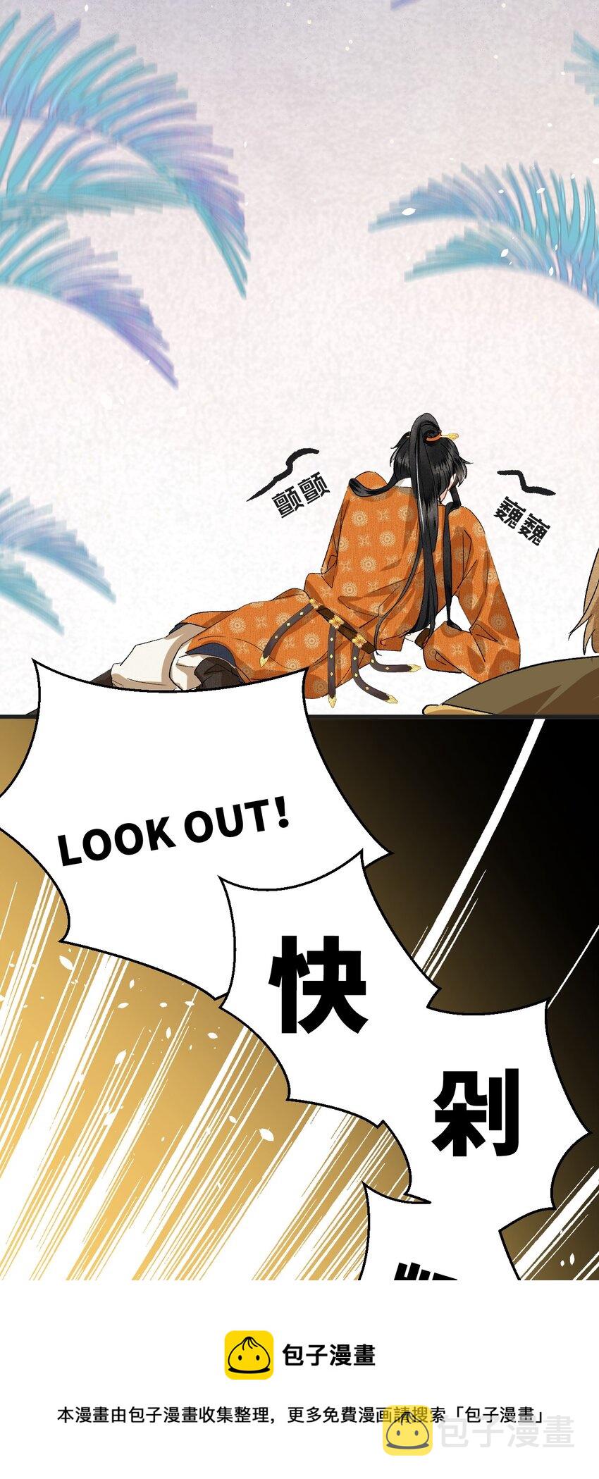 041 滴！挂科卡！16
