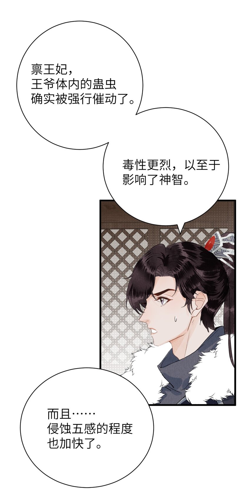 049 我和我的女装老攻19