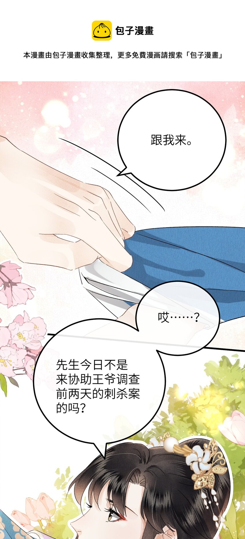 036 一醉解千愁16