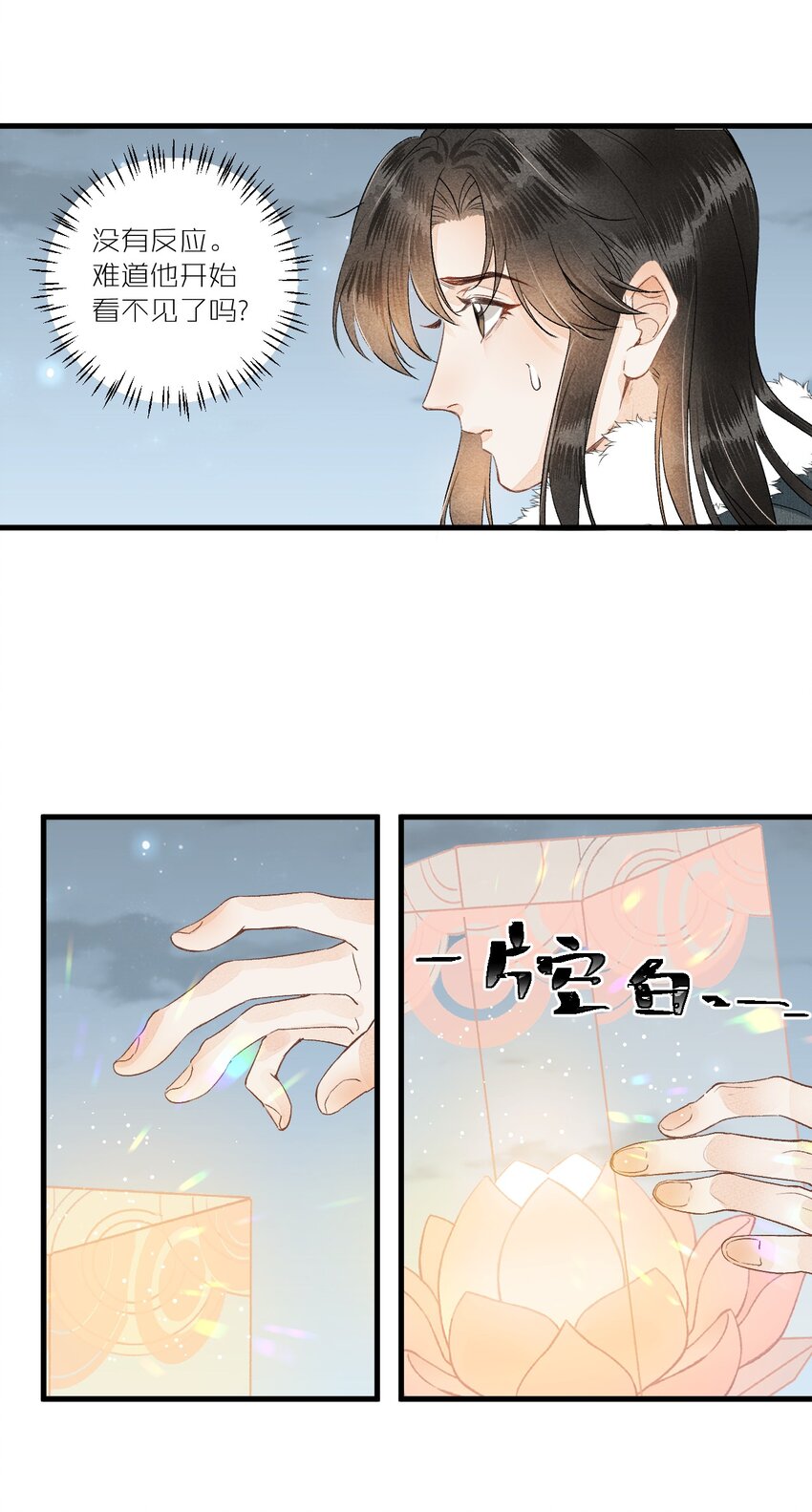 054 百岁无忧35