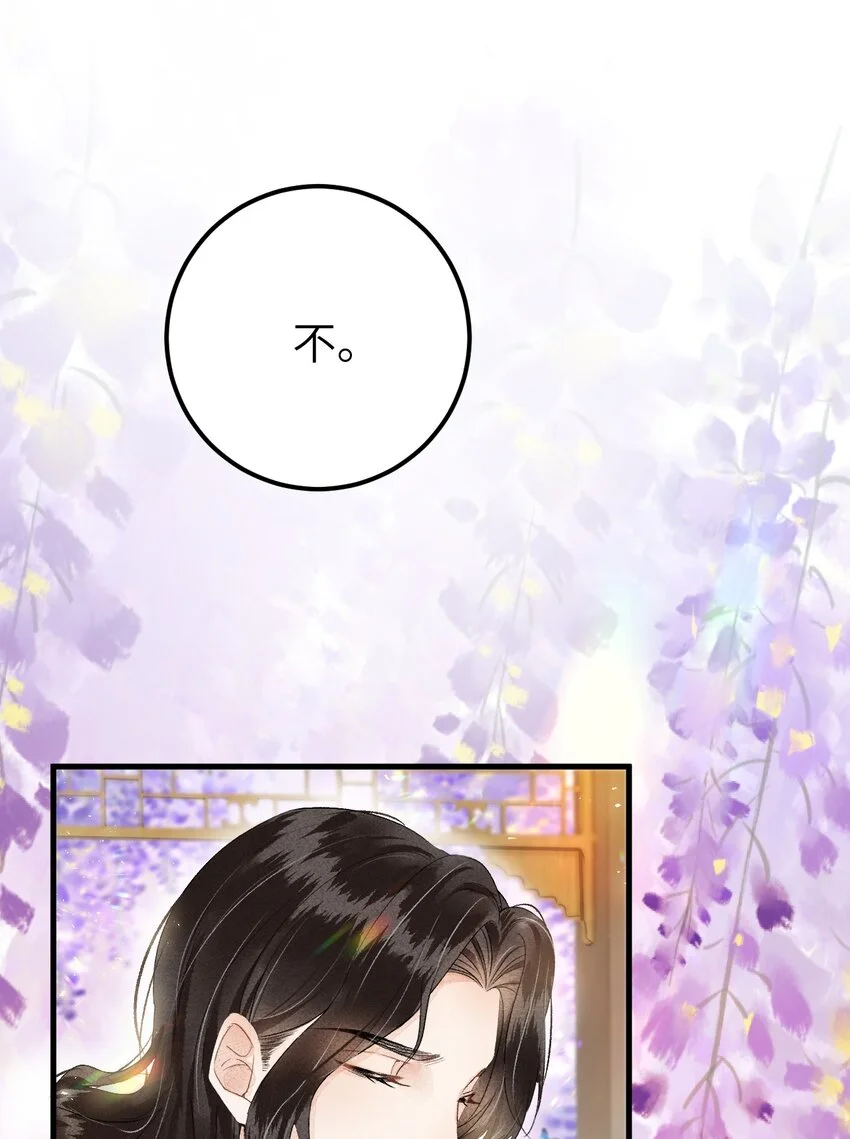 018 命中注定的相逢4