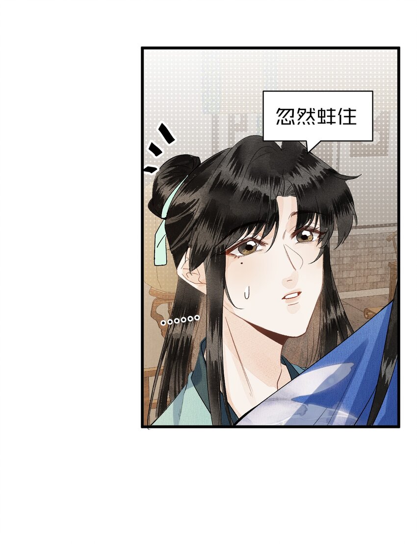 049 我和我的女装老攻10