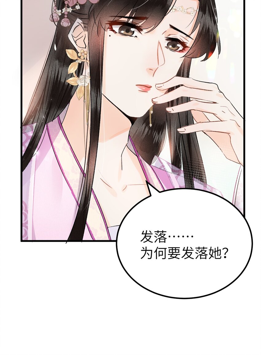 008 人间富贵花VS古板老管家23