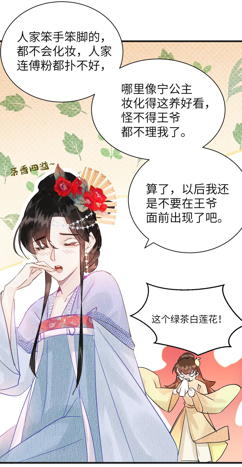 预告1 预告116