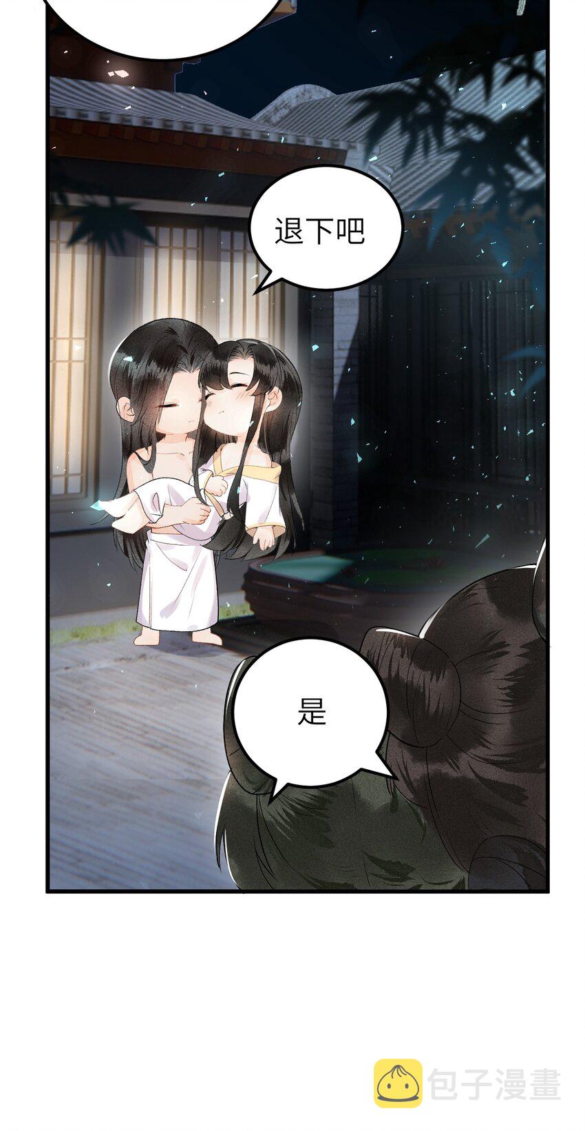 014 情敌与养子21