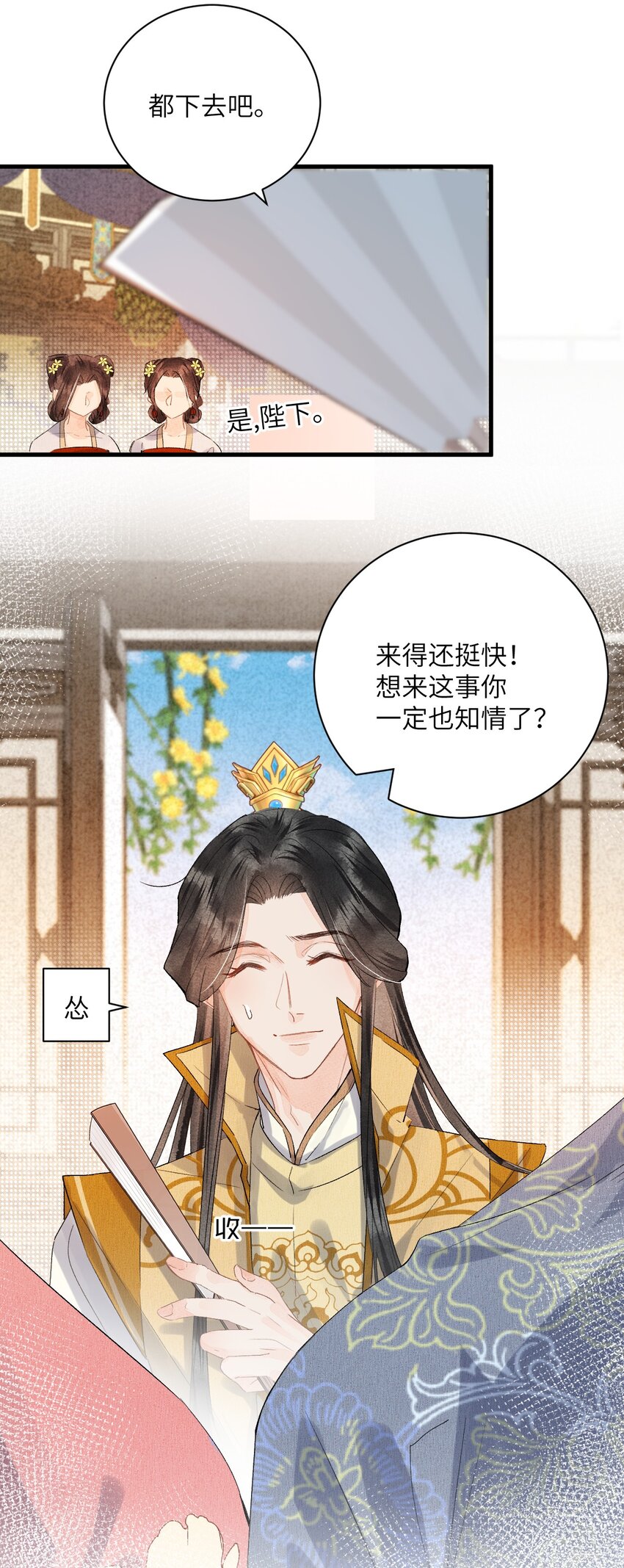 046我喜欢他6
