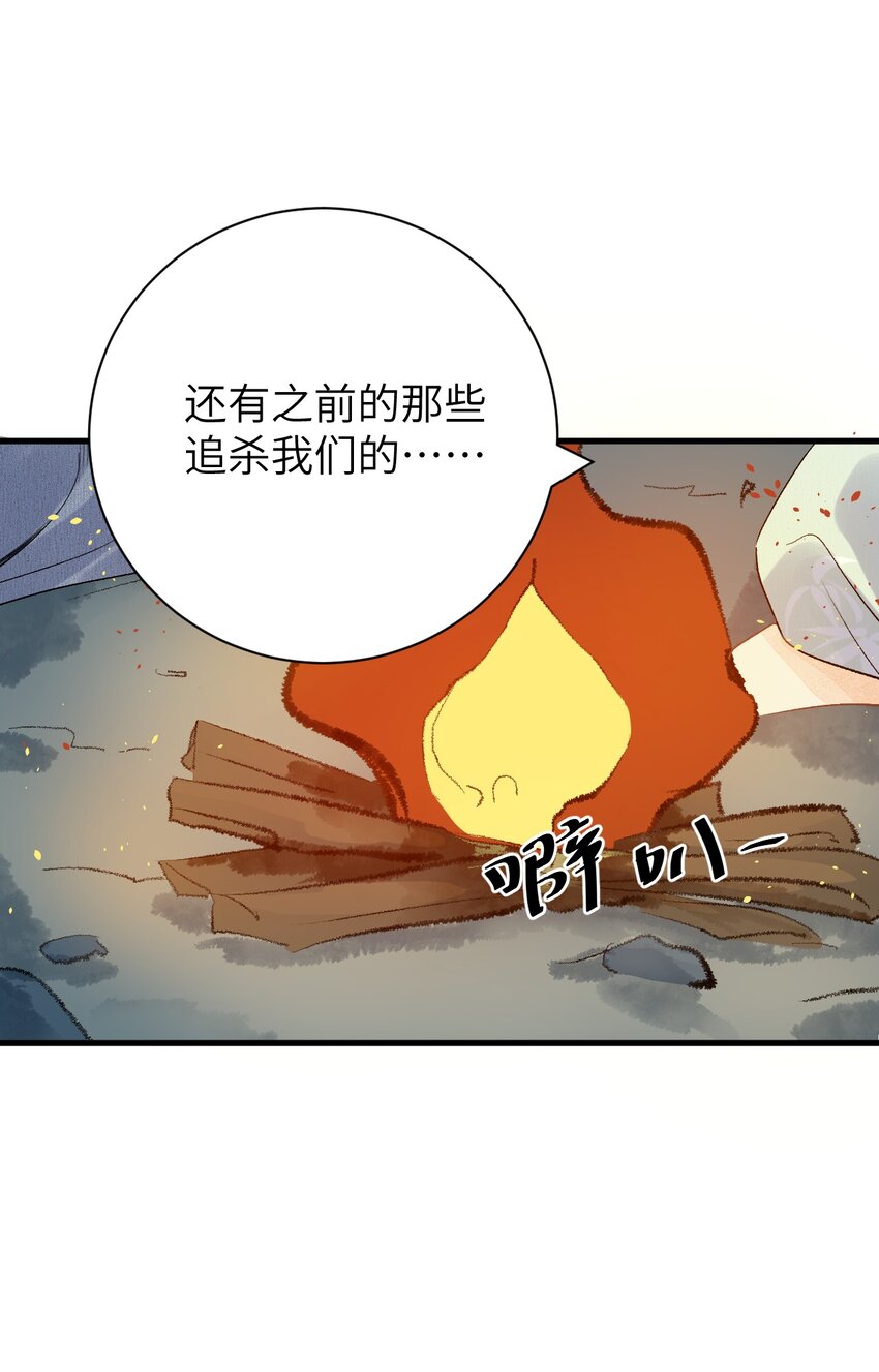 048猝不及防的OOC15