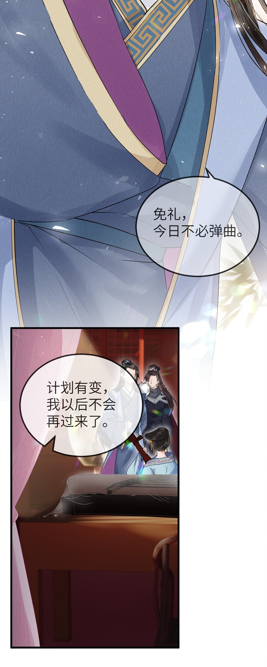 009 不为人知的守护者3