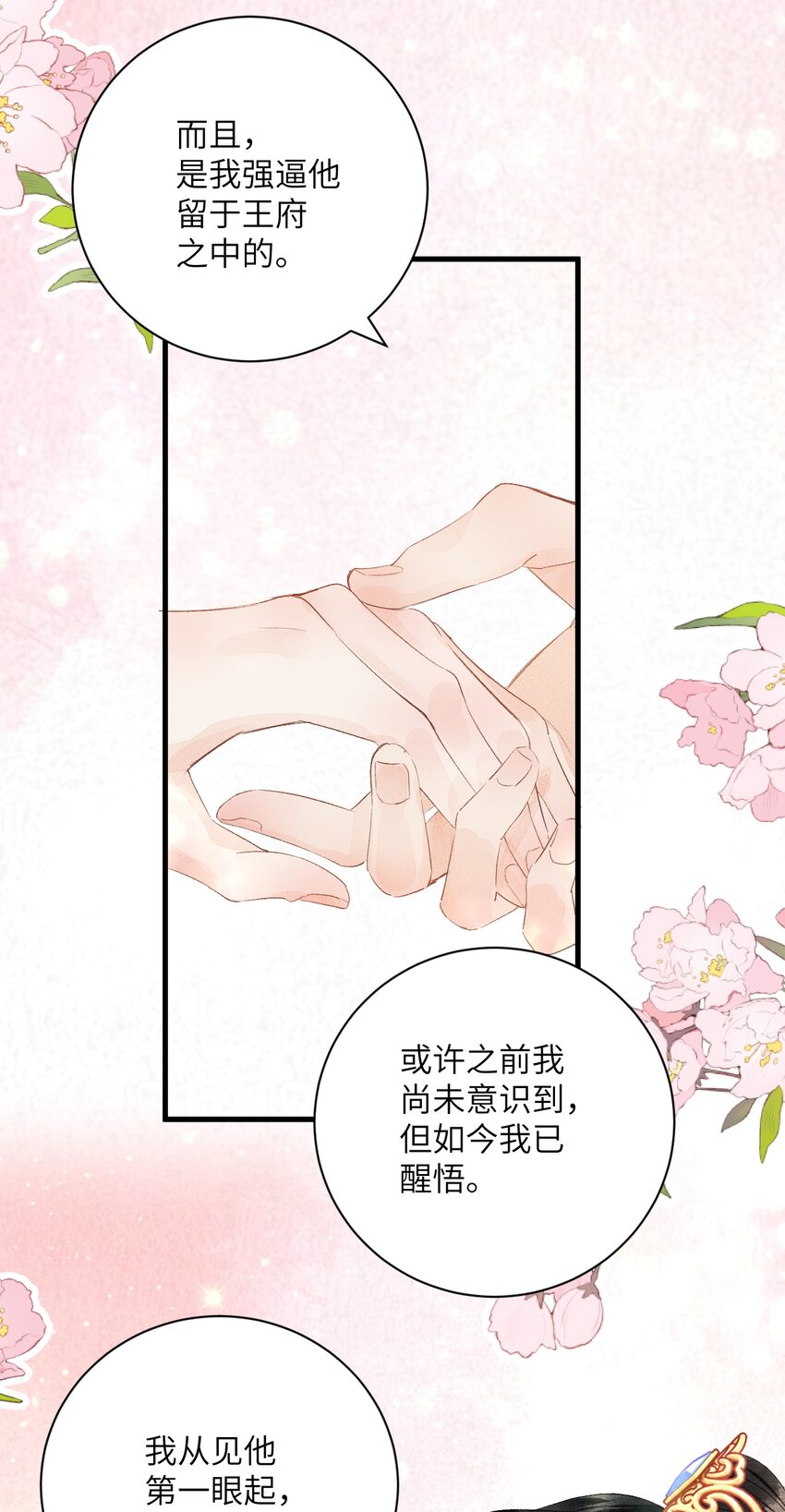 046我喜欢他29
