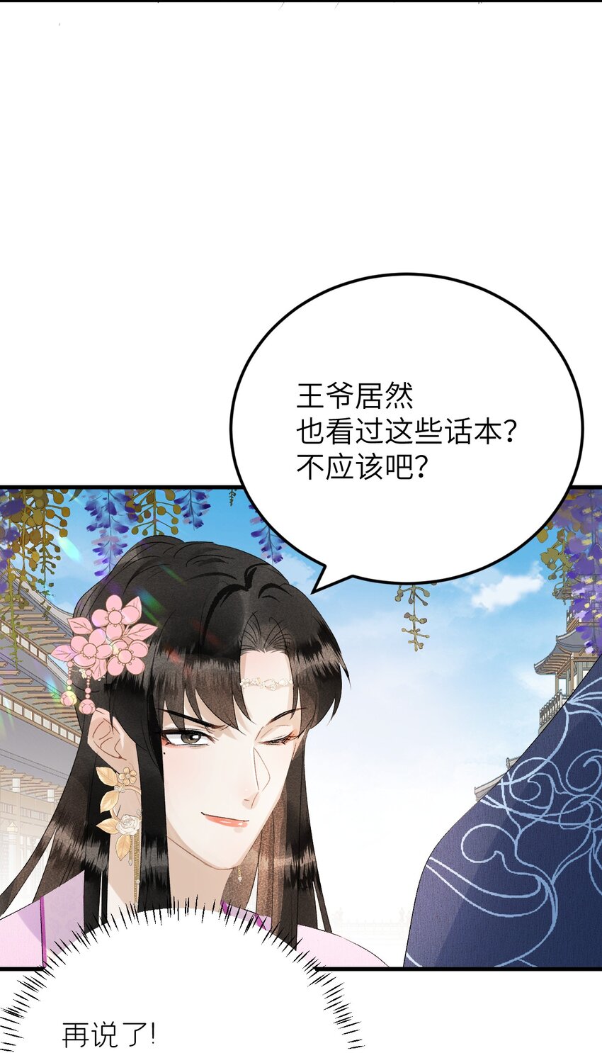 025 晏影帝的私人课堂12