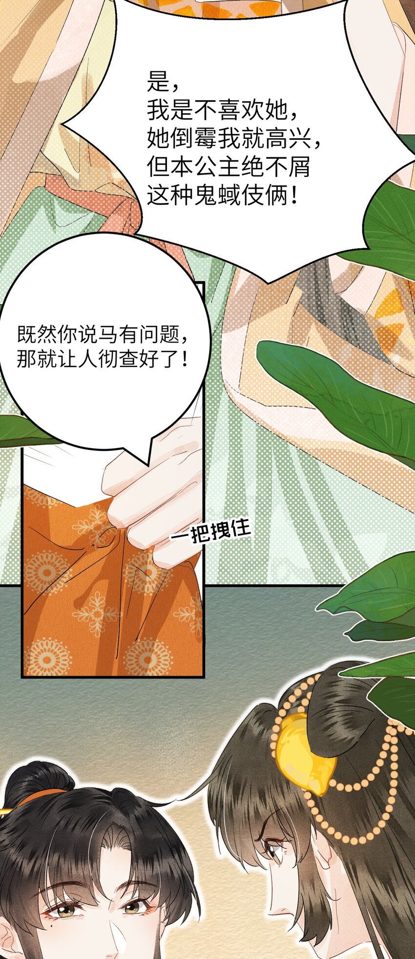 041 滴！挂科卡！37