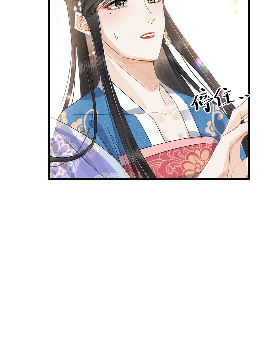 035 本王从不在意13