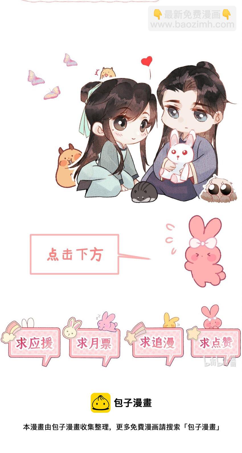 033 天然克绿茶34
