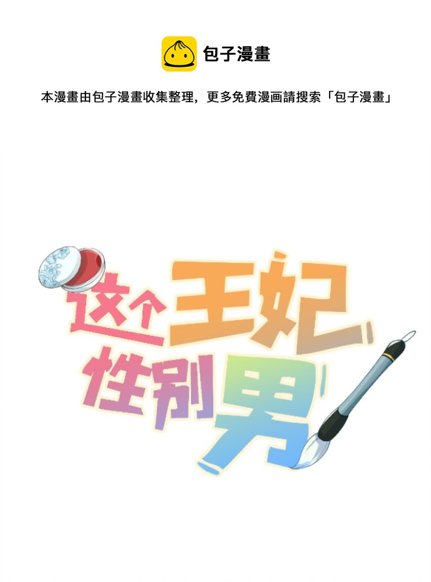 番外 元宵节番外0