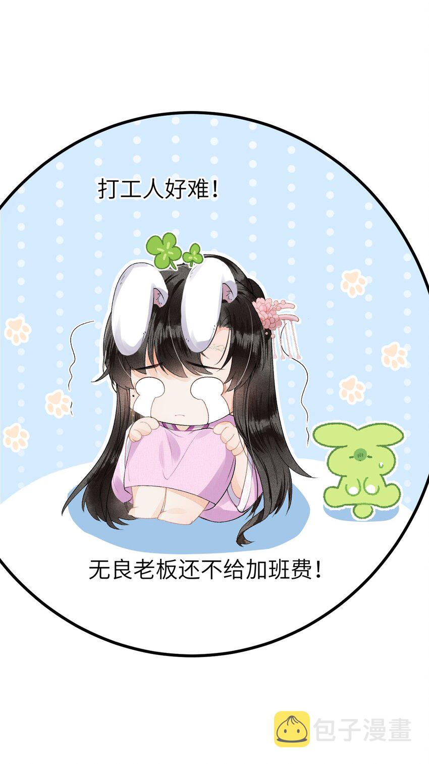 016 小仓鼠驯养计划19
