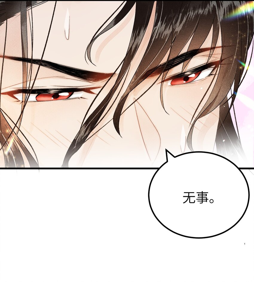 022 晏王爱听十八摸11