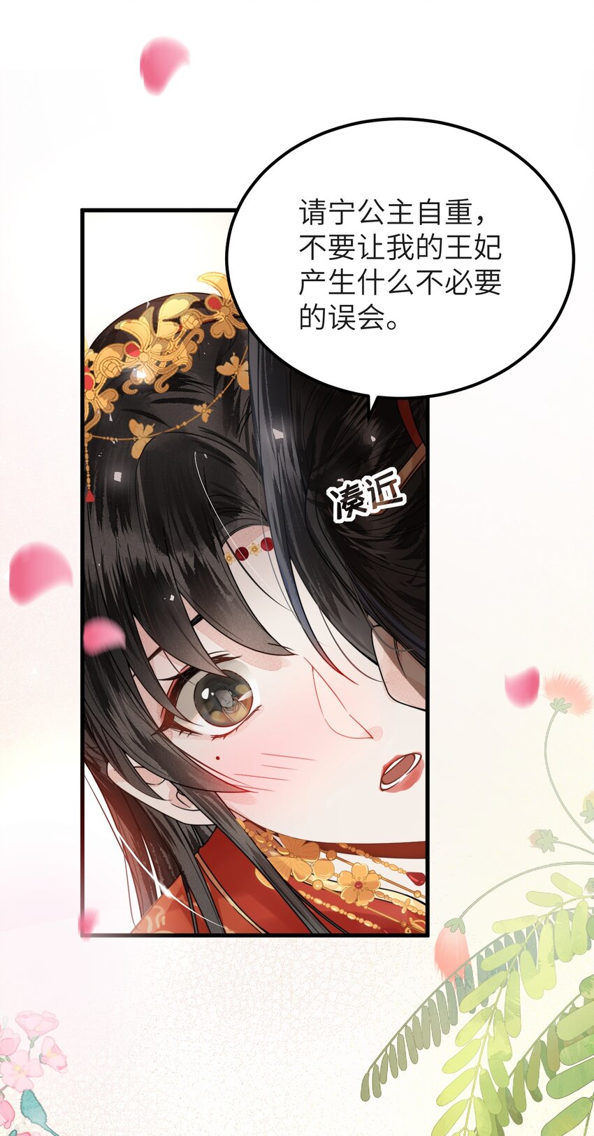 006 大闹婚房21