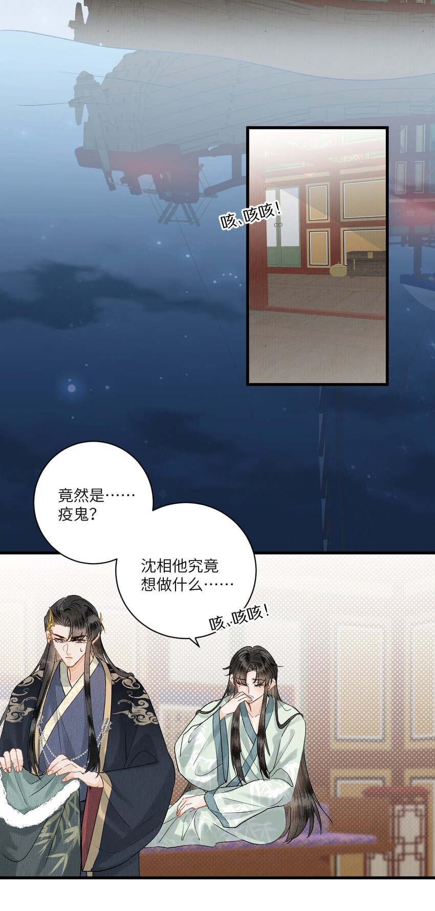 054 百岁无忧23