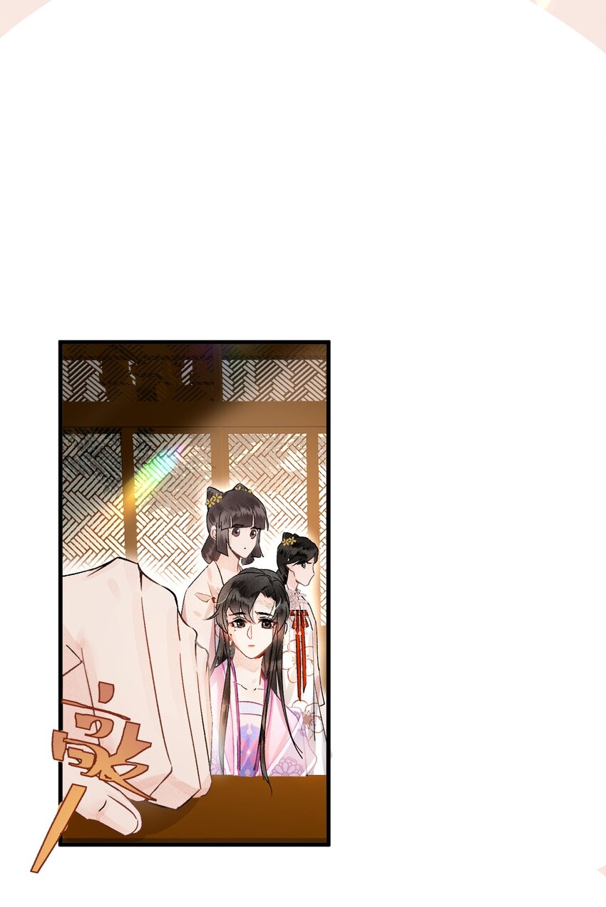 002 王府攻略手册29