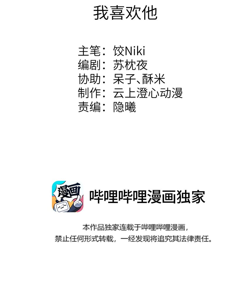 046我喜欢他1