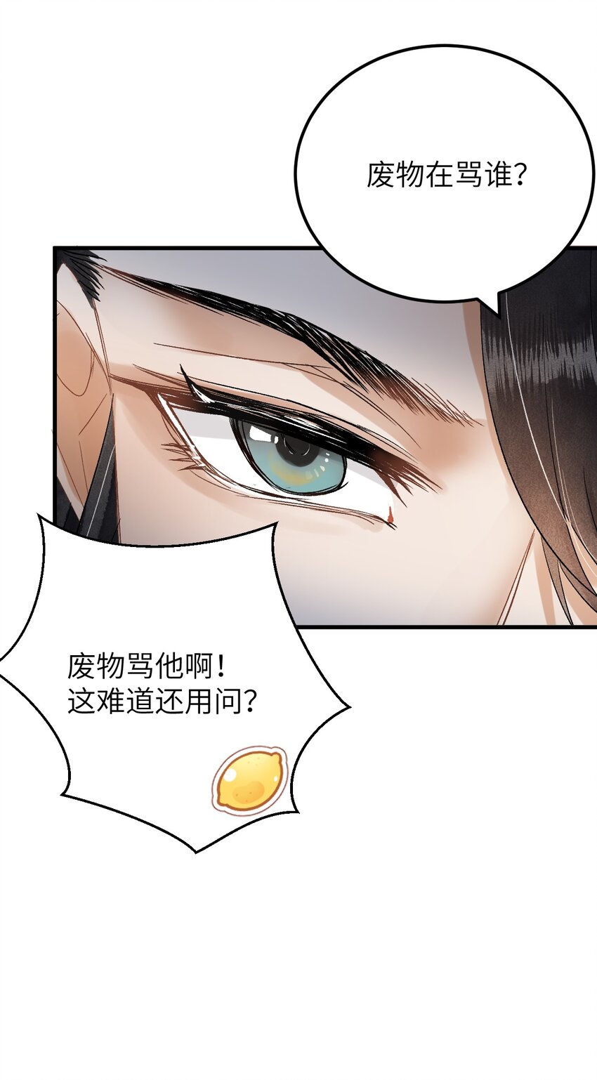 番外 元宵节番外19