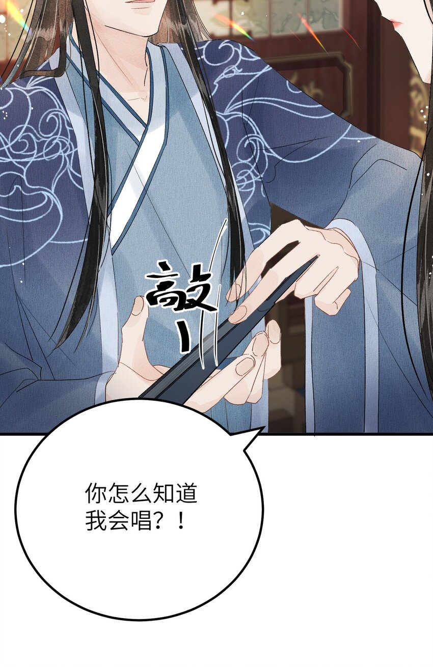 022 晏王爱听十八摸14