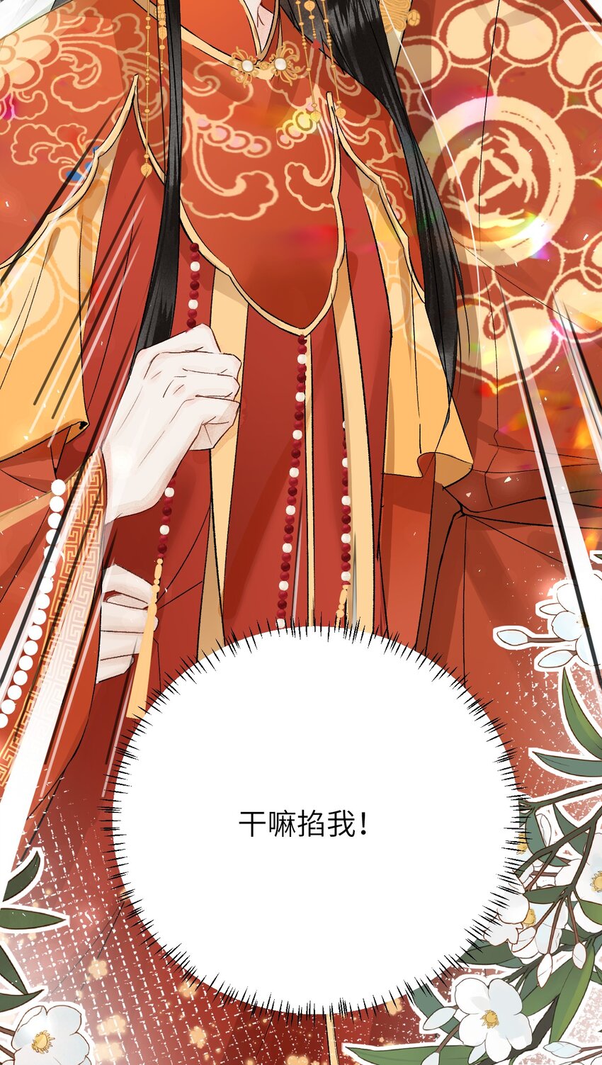 006 大闹婚房31