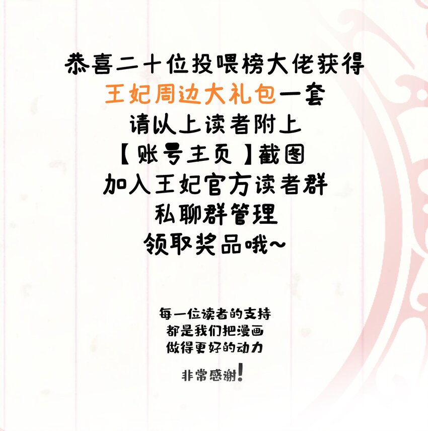 007 同床共枕？无法入眠！41