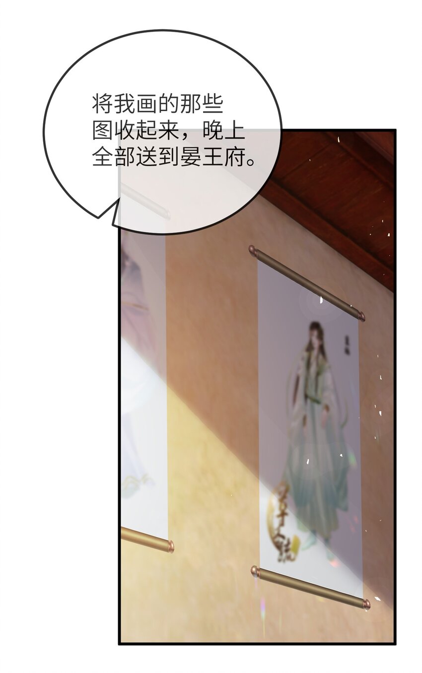 009 不为人知的守护者4