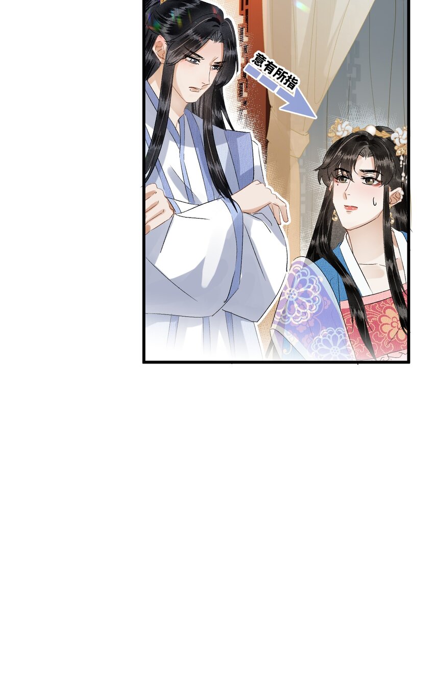 032 你究竟有几个好师弟？28