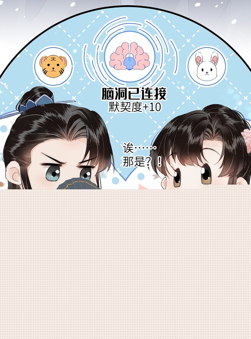 021 爱是一道光绿到我发慌12